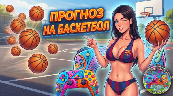 Прогноз на Теннис от Пузер Прогнозы